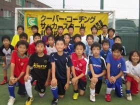 クーバー・コーチング・サッカースクール　札幌本町校