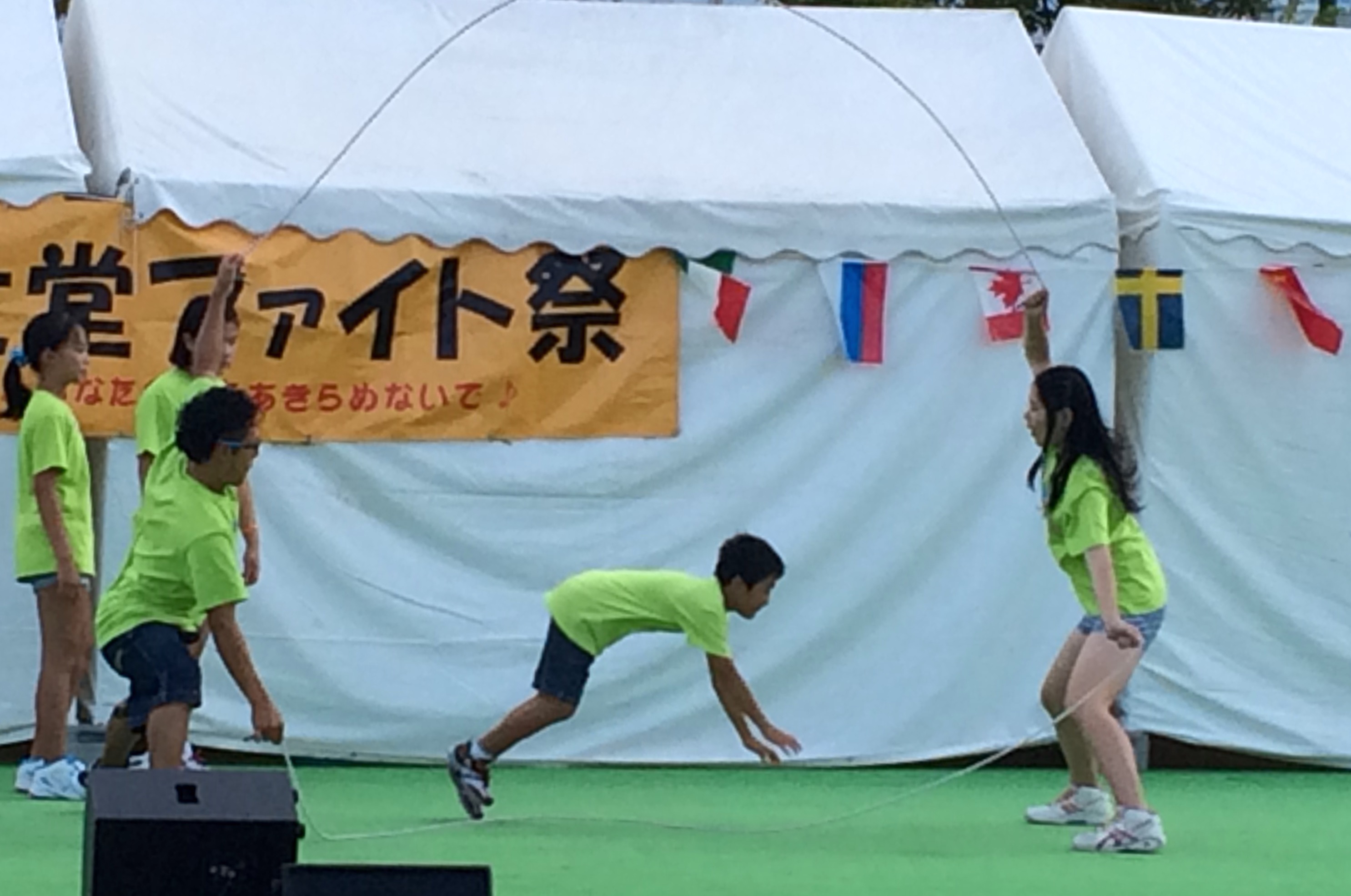 湘南ベルマーレダブルダッチスクール