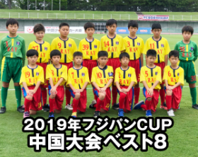 レイサッカークラブ