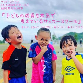 AMOR（アモール）